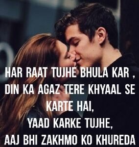 Har raat tujhe bhula Kar