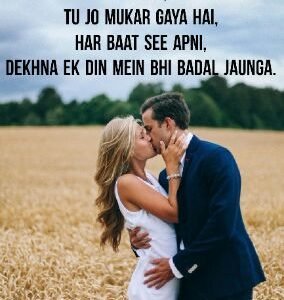 Tere sheher Tere khyaal se Tak nikal jaunga