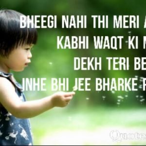 Bheegi nahi thi meri aankhein kabhi waqt ki maar see