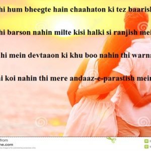 Kabhi Hum Bheegte Hain Chaahaton Ki Tez Baarish Mein | Real Shayari