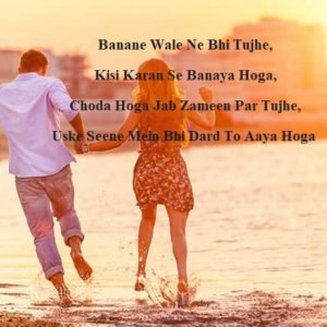 Banane Wale Ne Bhi Tujhe | Real Shayari