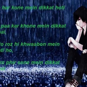 Dil Ke Har Kone Mein Dikkat Hoti Hai
