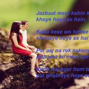 Jazbaat Mere Kahin Kuchh Khoye Huye Se Hain