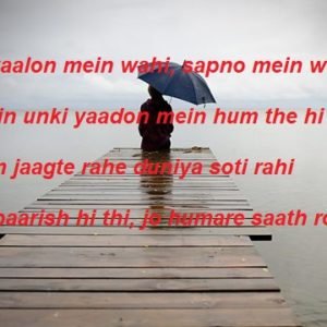 Khyaalon Mein Wahi, Sapno Mein Wahi
