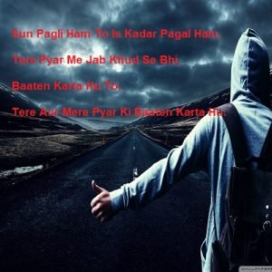 Sun Pagli Ham To Is Kadar Pagal Hain