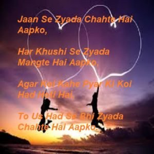 Jaan Se Zyada Chahte Hai Aapko