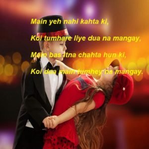Main Yeh Nahi Kahta Ki