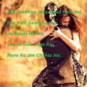Mat Puchhiye Ishq Kaisa Hota Hai