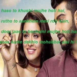 Tum Haso To Khushi Mujhe Hoti Hai
