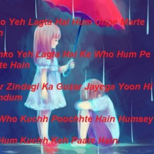 Unko Yeh Lagta Hai Hum Unpe Marte Hain
