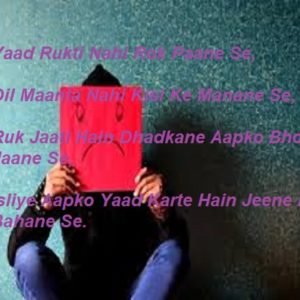 Yaad Rukti Nahi Rok Paane Se
