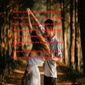 Humne Jo Ki Thi Mohabbat Aaj Bhi Hai