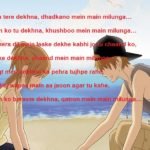 Dil Mein Tere Dekhna, Dhadkano Mein Main Milunga