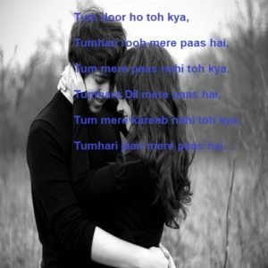 Tum door ho toh kya