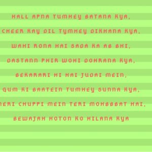 Haal Apna Tumhey Batana Kya