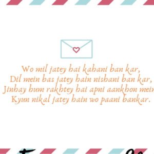 Wo mil jatey hai kahani ban kar