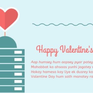 Aap humsey hum aapsey pyar patey rahey