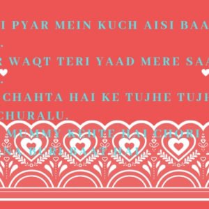 Tere Pyar Mein Kuch Aisi Baat Hai