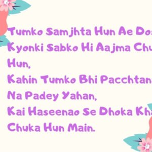 Tumko Samjhta Hun Ae Dost