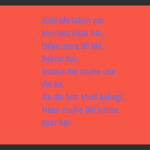 Abhi Bhi Labon Par