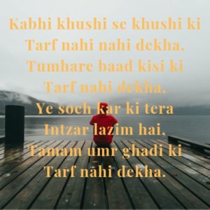 Kabhi Khushi Se