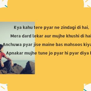 Kya Kahu Tere Pyar Ne Zindagi Di Hai