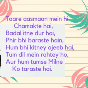 Taare Aasmaan Mein Hi