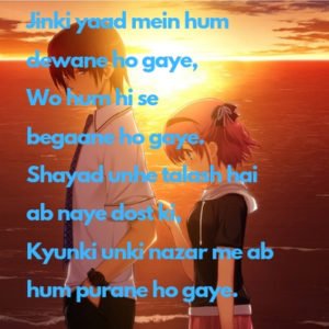 Jinki Yaad Mein Hum