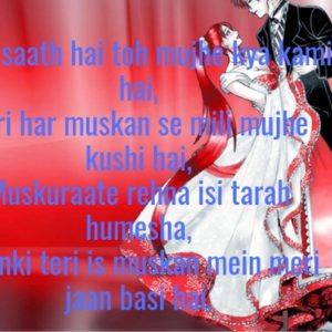Tera Saath Hai Toh