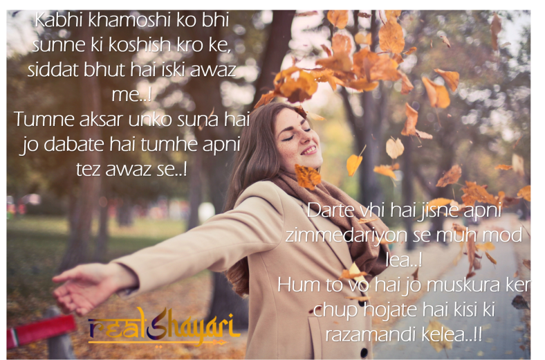Kabhi Khamoshi Ko Bhi Sunne Ki Koshish Kro Ke, Siddat Bhut Hai Iski Awaz Me