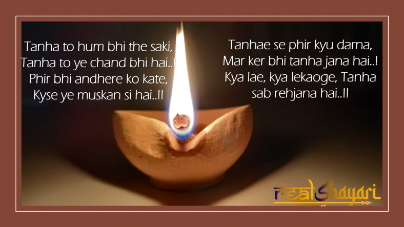 Tanha To Hum Bhi The Saki, Tanha To Ye Chand Bhi Hai..!