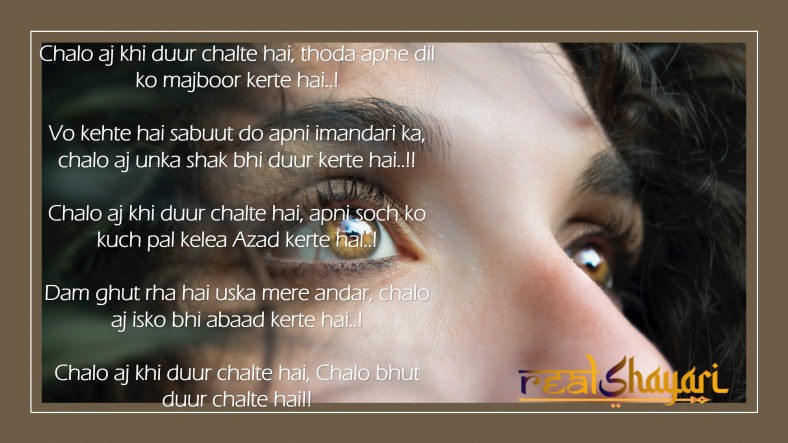 Chalo Aj Khi Duur Chalte Hai, Thoda Apne Dil Ko Majboor Kerte Hai..!