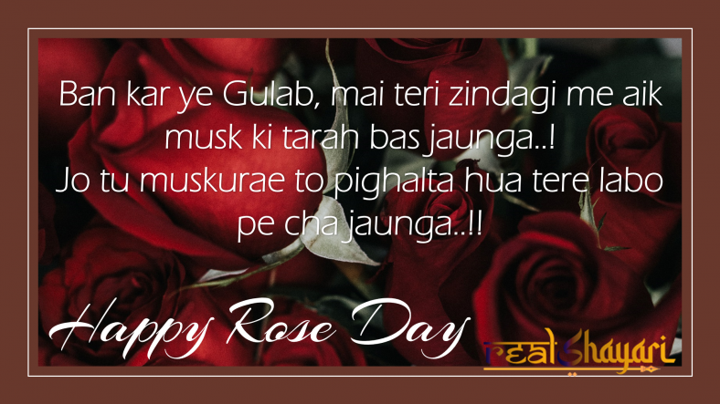 Rose Day Shayari for Girlfriend