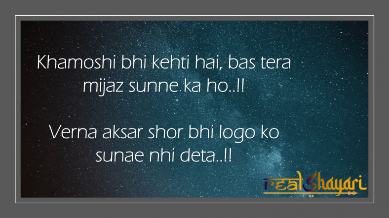 Khamoshi Bhi Kehti Hai, Bas Tera Mijaz Sunne Ka Ho..!!