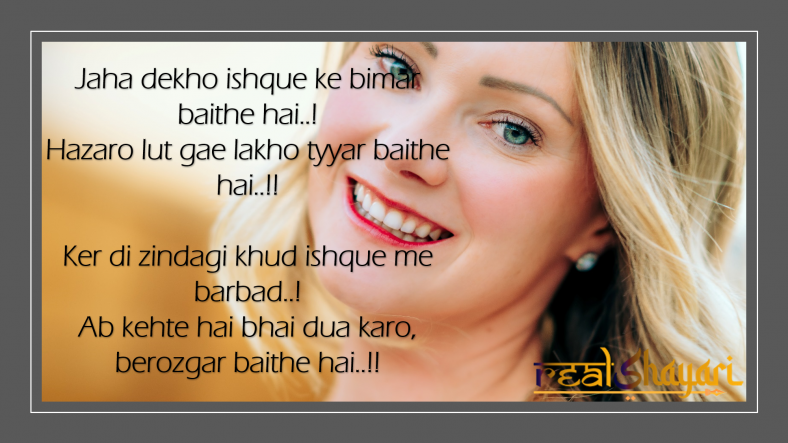 Jaha Dekho Ishque Ke Bimar Baithe Hai..!