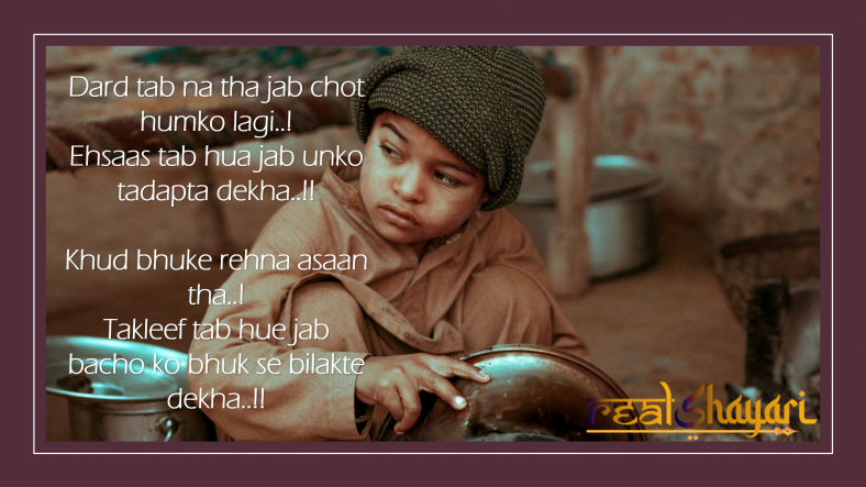 Dard Tab Na Tha Jab Chot Humko Lagi..!