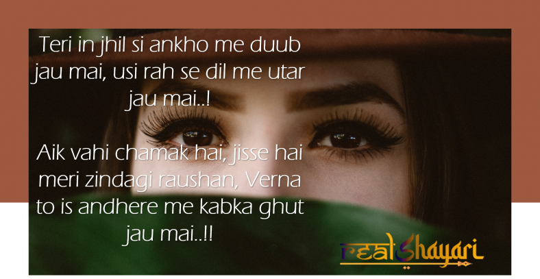 Teri In Jhil Si Ankho Me Duub Jau Mai