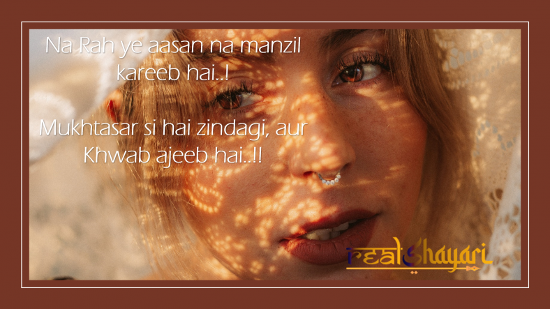 Na Rah Ye Aasan Na Manzil Kareeb Hai..!