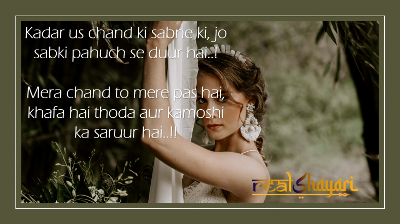 Kadar Us Cand Ki Sabne Ki, Jo  Sabki Pahuch Se Duur Hai..!