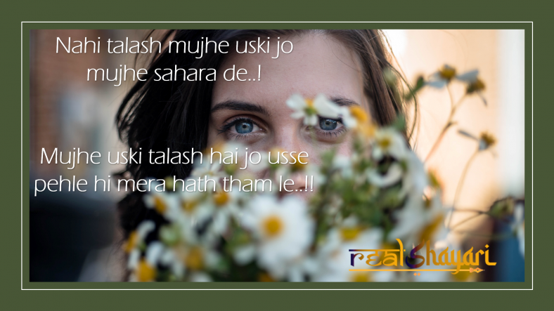 Nahi Talash Mujhe Uski Jo Mujhe Sahara De..!