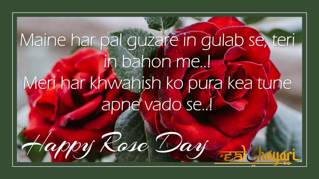 Rose Day Shayari for Husband