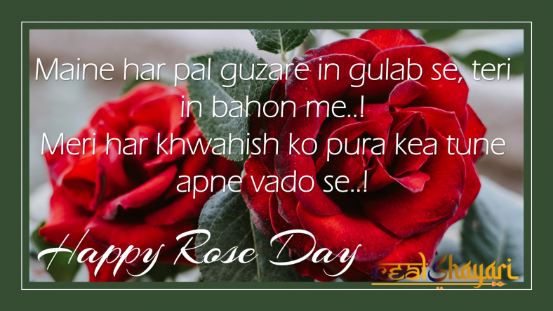Rose Day Shayari for Husband