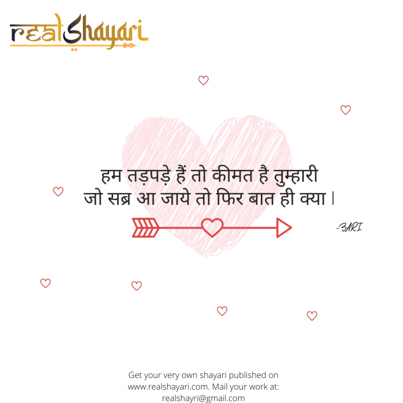 Love Shayari