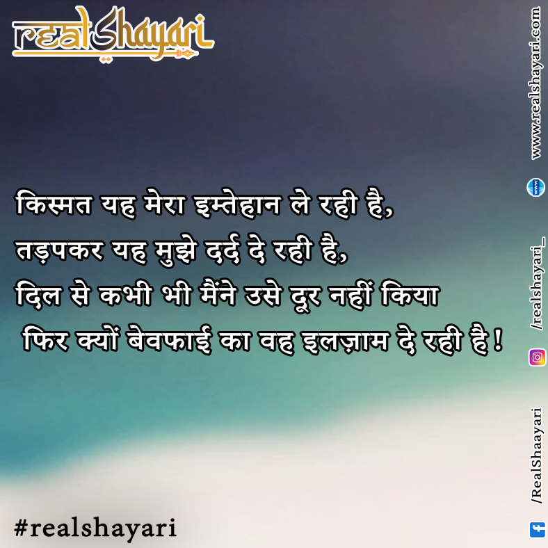 Too Kisee Aur Ko Mayassar Hai Isase Badhakar Saja Kya Hogee