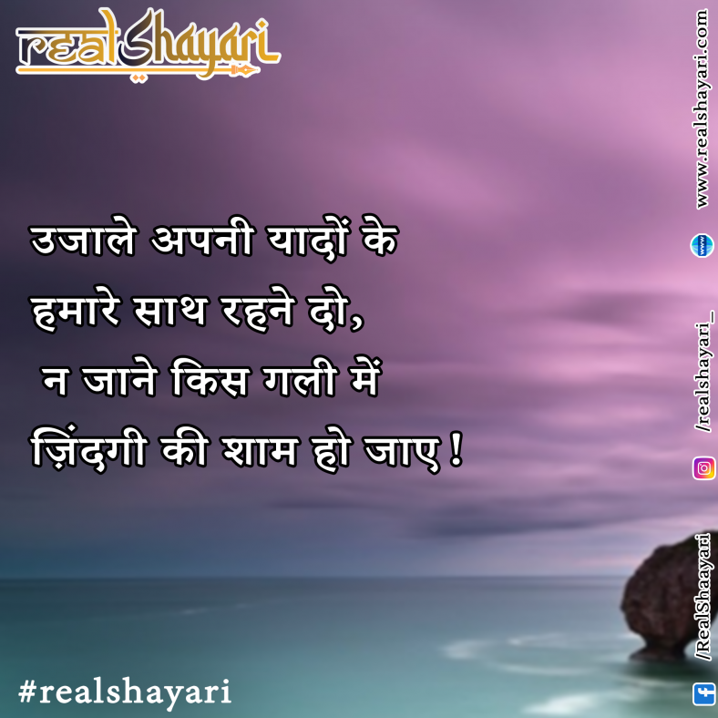 बदलना आता नही हमे मौसम की तरह