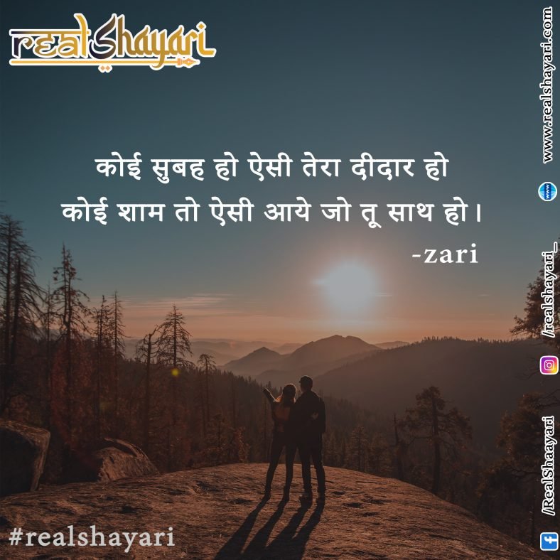 कोई सुबह हो ऐसी….