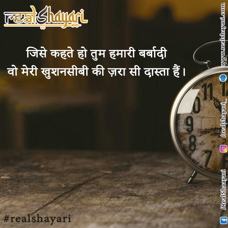 जिसे कहते हो तुम …….
