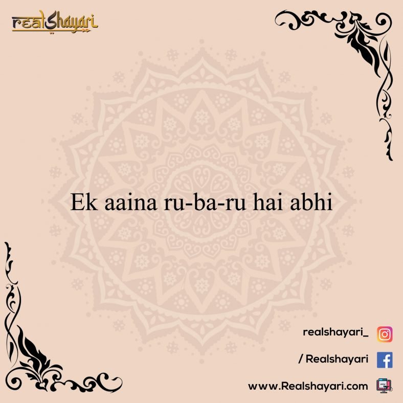 Ek aaina rubaru hai abhi