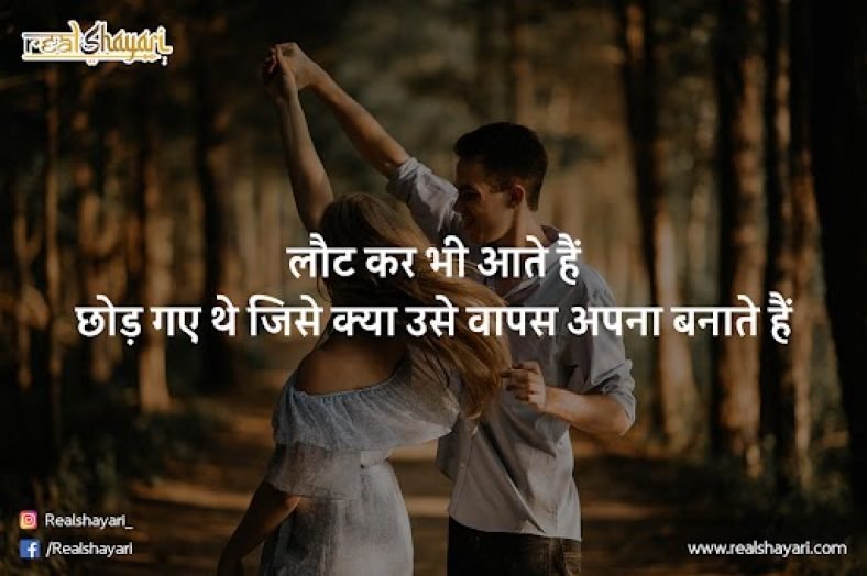 जाने वाले क्या कभी लौट कर भी आते हैं