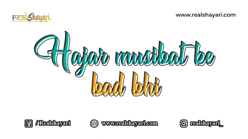 Hajar musibat ke bad bhi